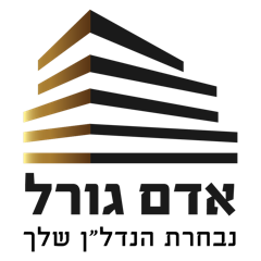 אדם גורל