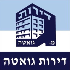 דירות גואטה