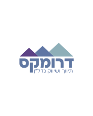 דרומקס שיווק נדלן