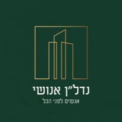 נדל"ן אנושי