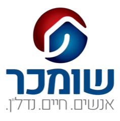 שומכר נדל"ן
