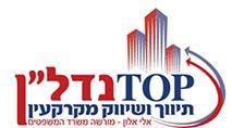 TOP נדלן שלומי