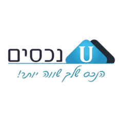 U נכסים